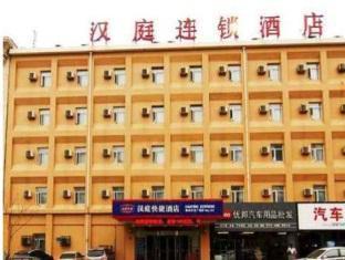 Hanting Hotel Dalian Olympic Square Hotel Exterior foto